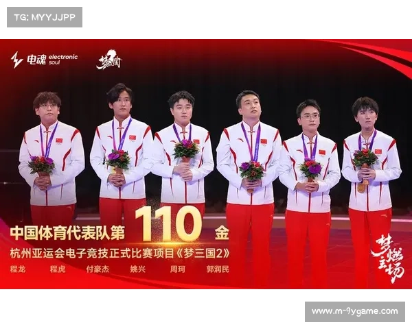 中国电子竞技国家集训队成立全力备战亚运会冲击金牌